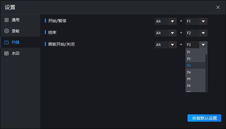 迅捷屏幕录像工具32位1.7.9