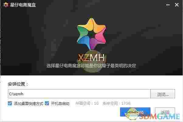 《星仔魔盒》最新版