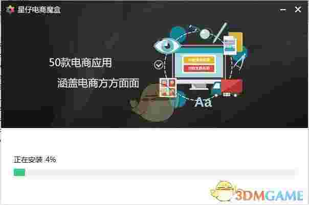 《星仔魔盒》最新版