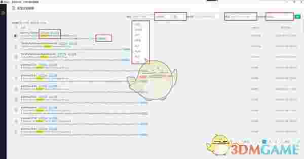 BBdoc(文档搜索工具)1.18