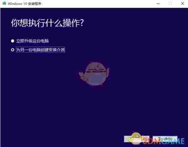 win10介质创建工具v10.0.10240