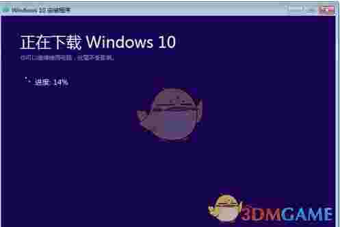 win10介质创建工具v10.0.10240