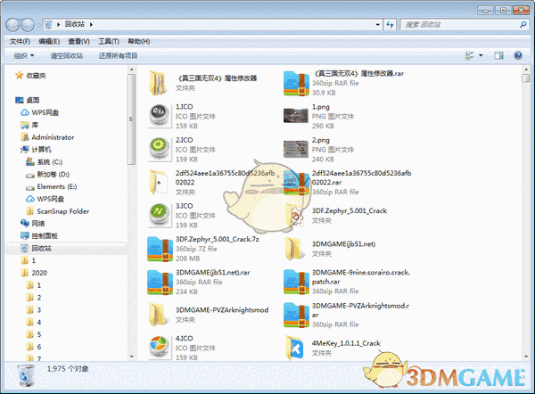MiniRecycleBin(迷你回收站)v0.0.5.0