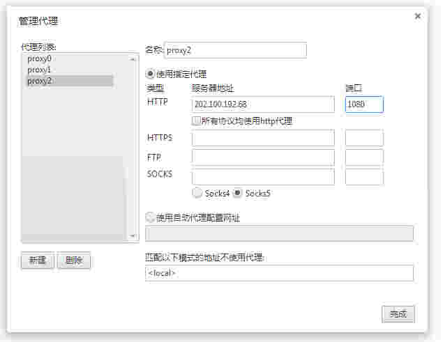 Slimjet浏览器41.0.2.0-64位