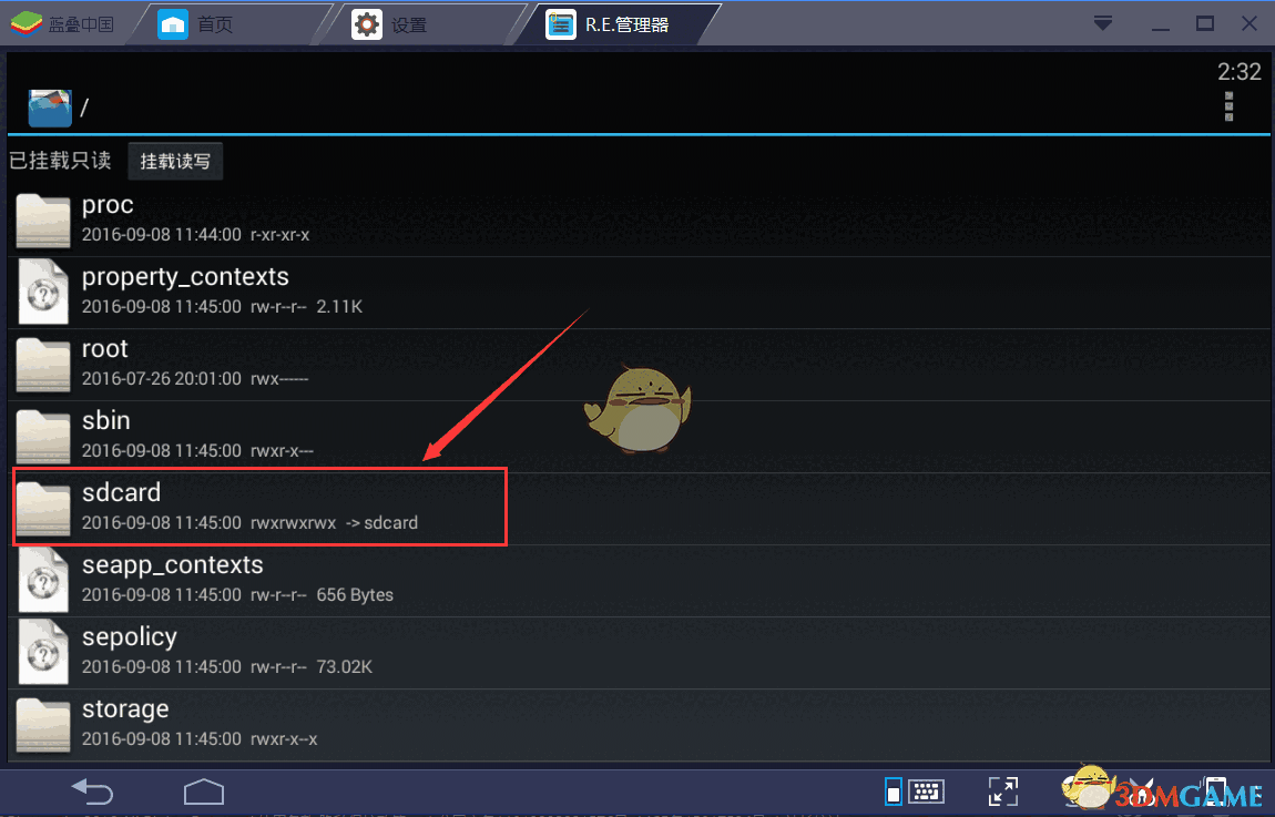 BlueStacks官方版v4.120.0.4004