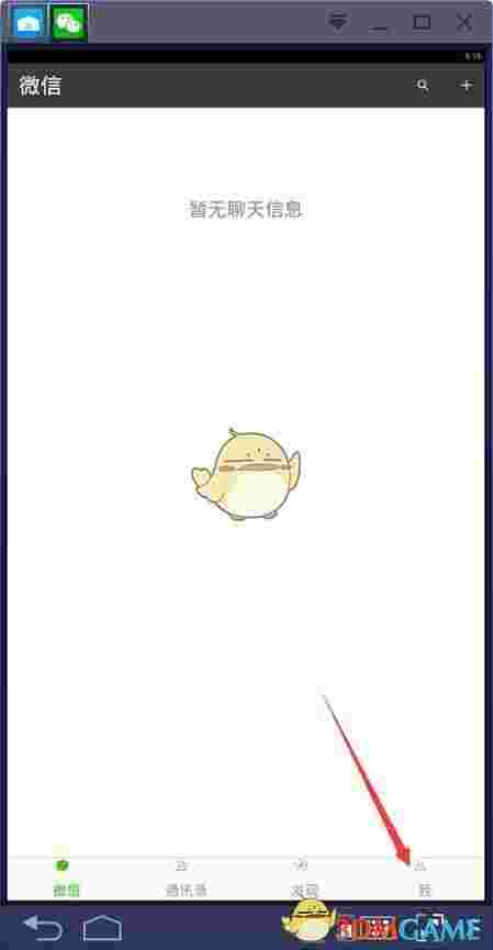 BlueStacks官方版v4.120.0.4004