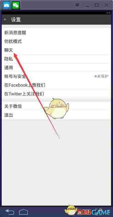 BlueStacks官方版v4.120.0.4004
