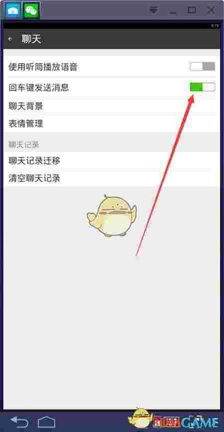 BlueStacks官方版v4.120.0.4004