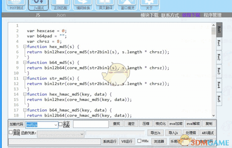 乐易编程助手 1.7