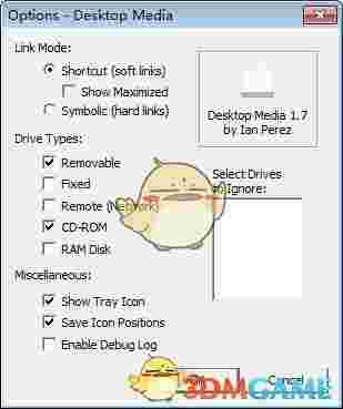 Desktop Media(桌面显示驱动器图标)v1.7