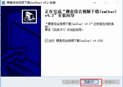 稞麦综合视频站10.0.0.1