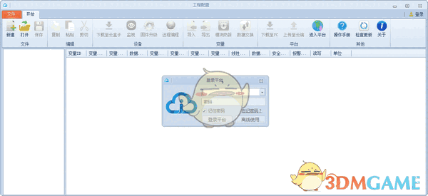 SuKconfigv4.0.3.0