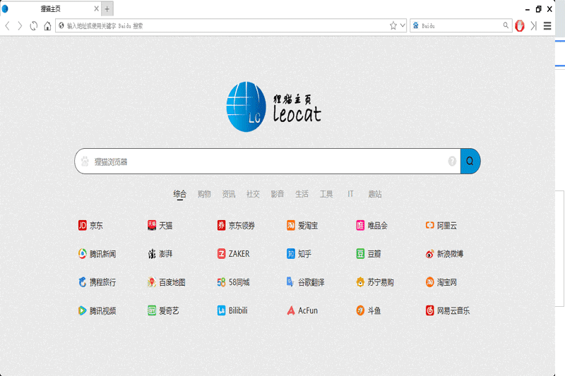 狸猫浏览器网页版