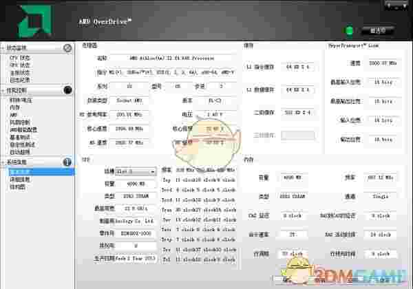AMD OverDrive4.3.1.0698