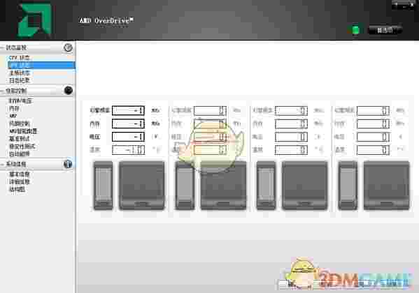 AMD OverDrive4.3.1.0698