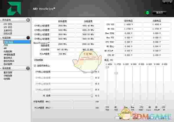 AMD OverDrive4.3.1.0698