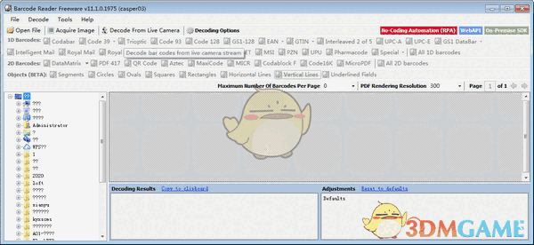 条形码识别软件v11.6.2.2053