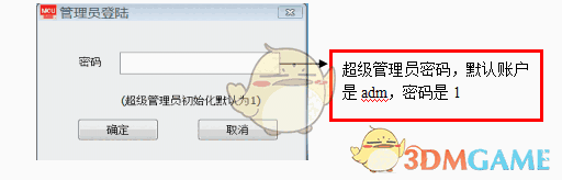 PoloMeeting最新版v6.67