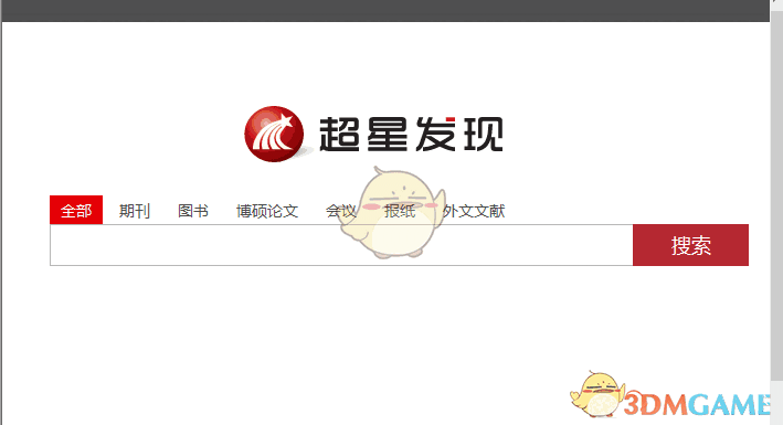 SSReader超星图书阅览器  4.1.6