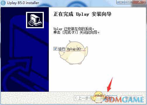 育碧游戏平台电脑版