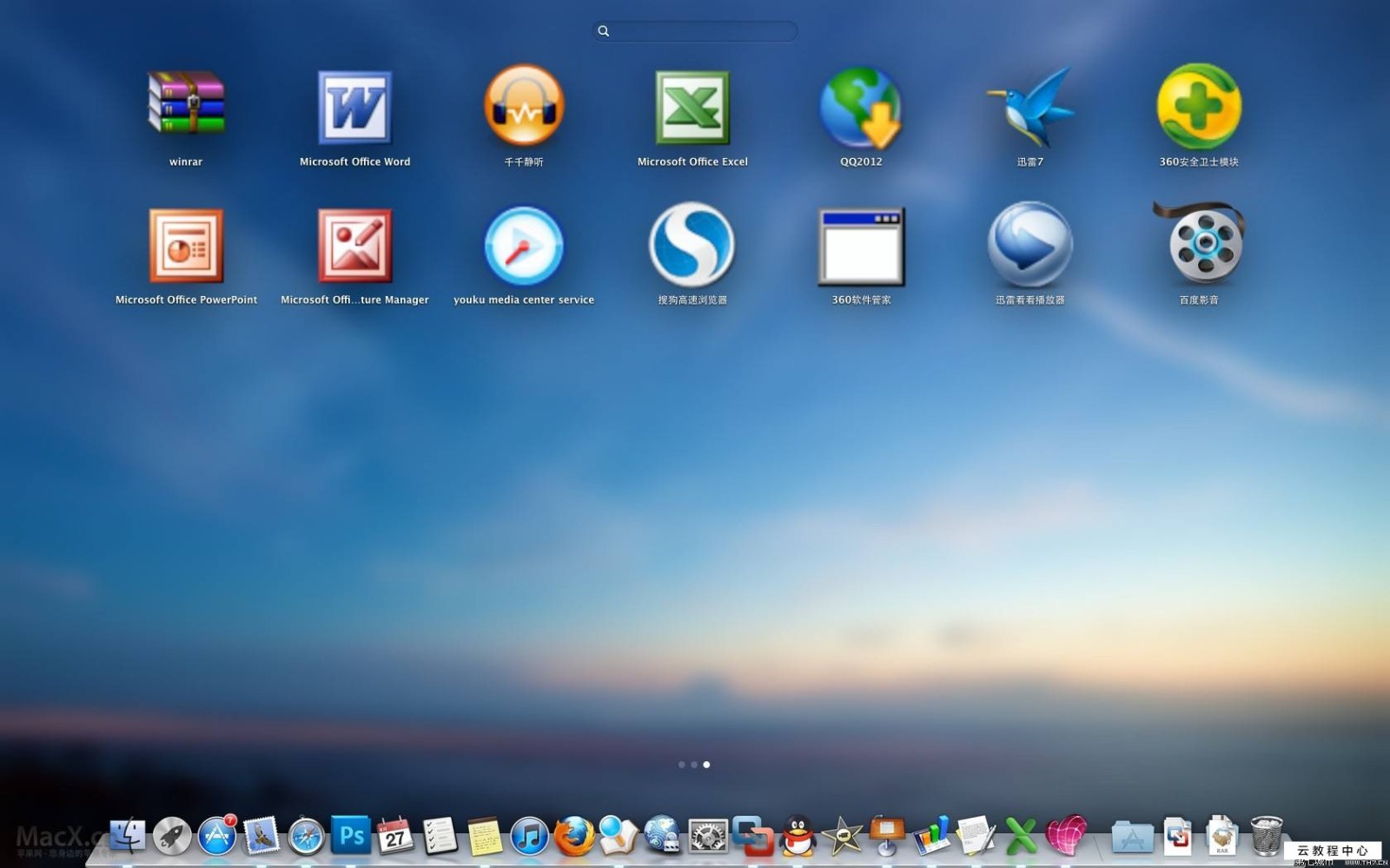 VMware workstation Pro