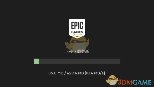 Epic Games Launcher