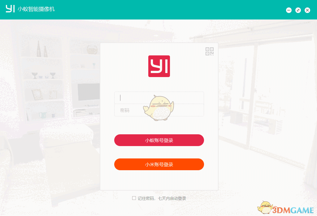 小蚁摄像机1.0.0.0