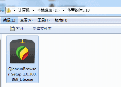 千寻浏览器官方版