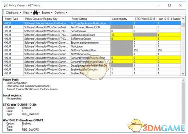 微软组策略分析器(Policy Analyzer)v3.0