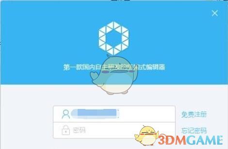 InDraw官方最新版v5.2.2	