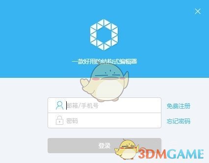InDraw官方最新版v5.2.2	