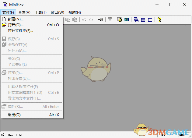 迷你十六进制编辑器|minihex1.61