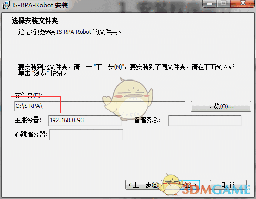 RPAStudio v2020.2.0.20