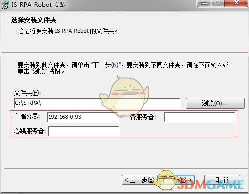 RPAStudio v2020.2.0.20