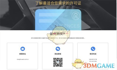 RPAStudio v2020.2.0.20