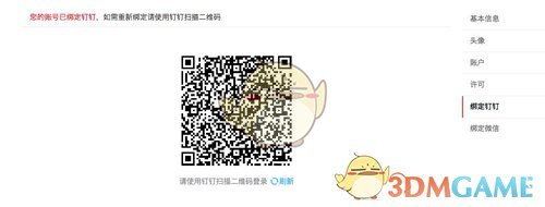 RPAStudio v2020.2.0.20