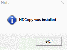 HDCopy2.104