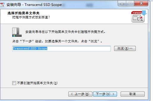 SSD ScopeV3.11
