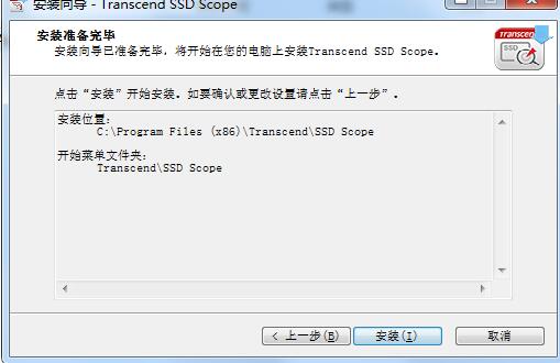 SSD ScopeV3.11