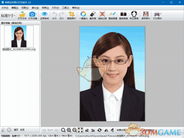 神奇证件照片打印软件v3.0.0.459