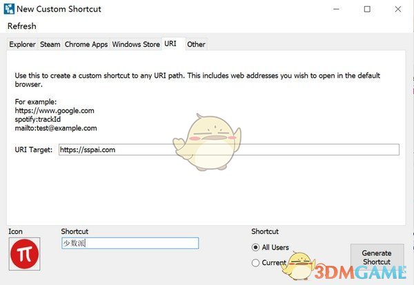 TileIconifier(win10开始菜单美化软件)v2.2.6776.40900