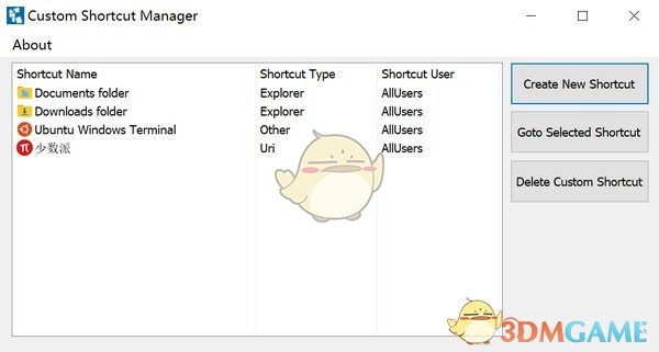TileIconifier(win10开始菜单美化软件)v2.2.6776.40900