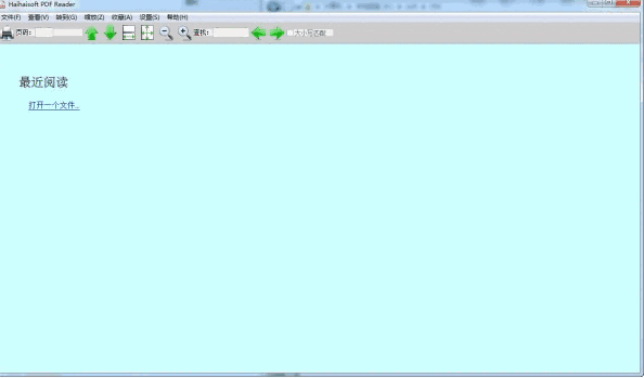小巧PDF阅读器1.5.7