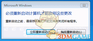 Windows弹窗关闭软件v1.0
