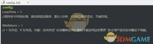 Windows弹窗关闭软件v1.0