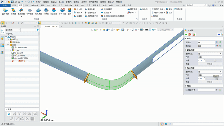 中望3D 2023 64位14.3.22.0901