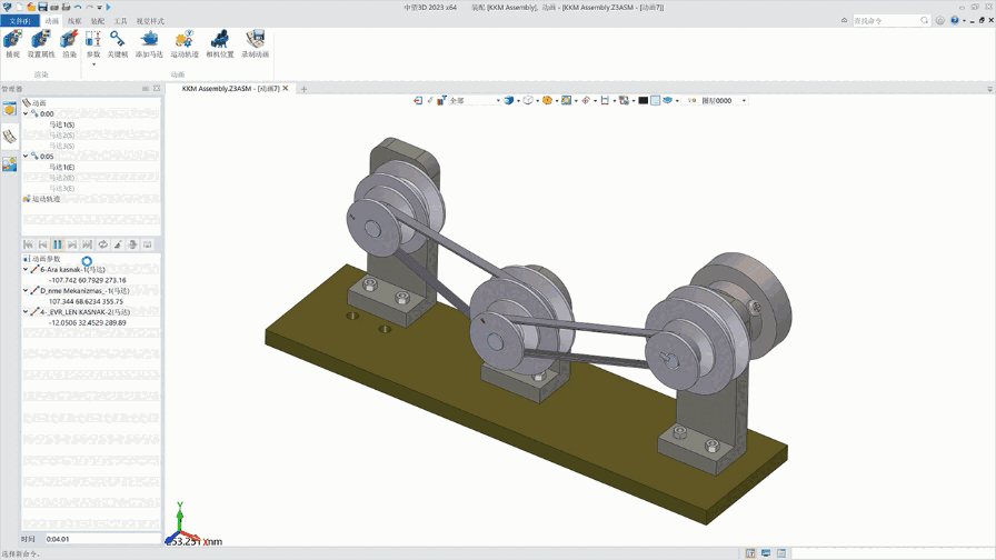 中望3D 2023 64位14.3.22.0901
