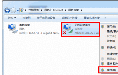 360连我wifiV3.1.0.1020