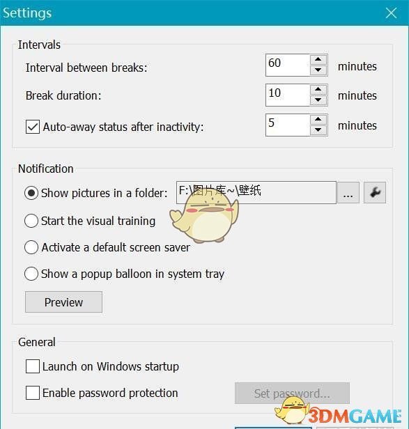 EyeDefender(定时屏保软件)v1.09