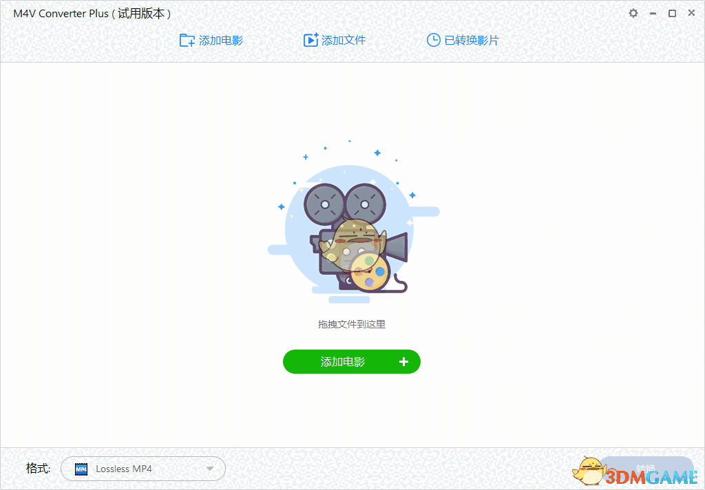 Kigo M4V Converter Plus(m4v格式转换器)v5.5.1